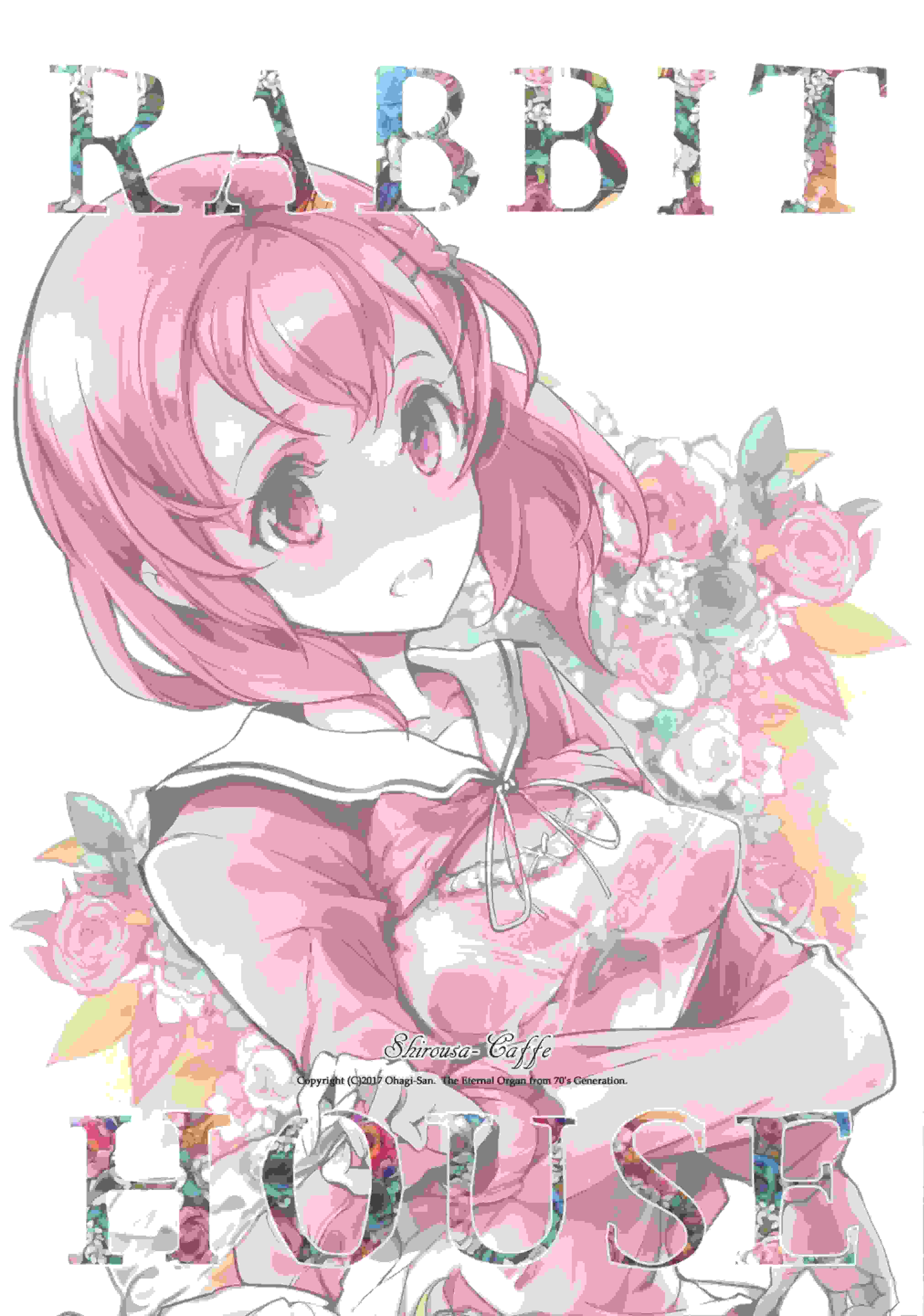 【袁腾冲人】Shirousa Caffe_汉化