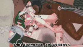 新作-QOS♠大波尼亚的玉足捆绑调教-第18张图片-萌站