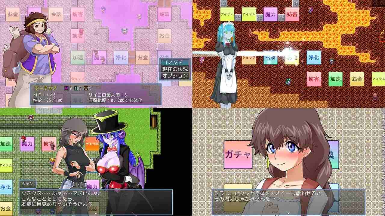 [RPG汉化PC全DLC]淫魔化游戏2 淫魔化すごろく２ v2.7 [1.71G]D-第3张图片-萌站