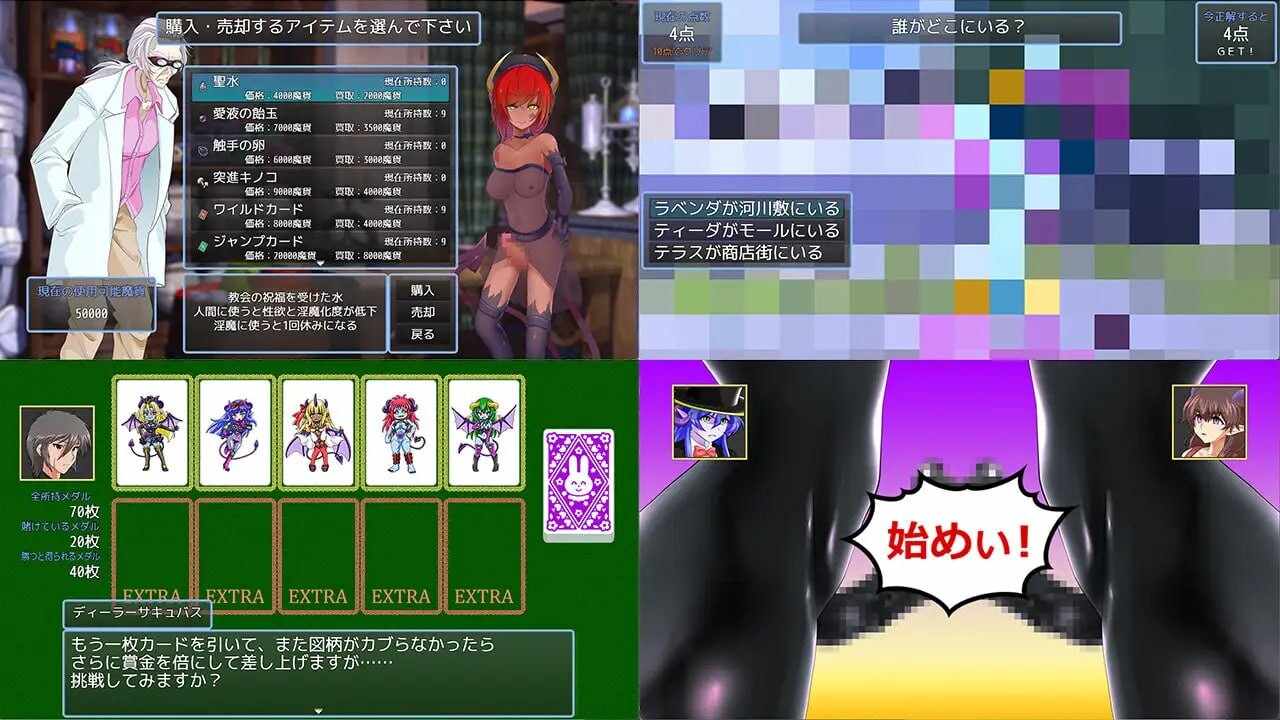 [RPG汉化PC全DLC]淫魔化游戏2 淫魔化すごろく２ v2.7 [1.71G]D-第4张图片-萌站