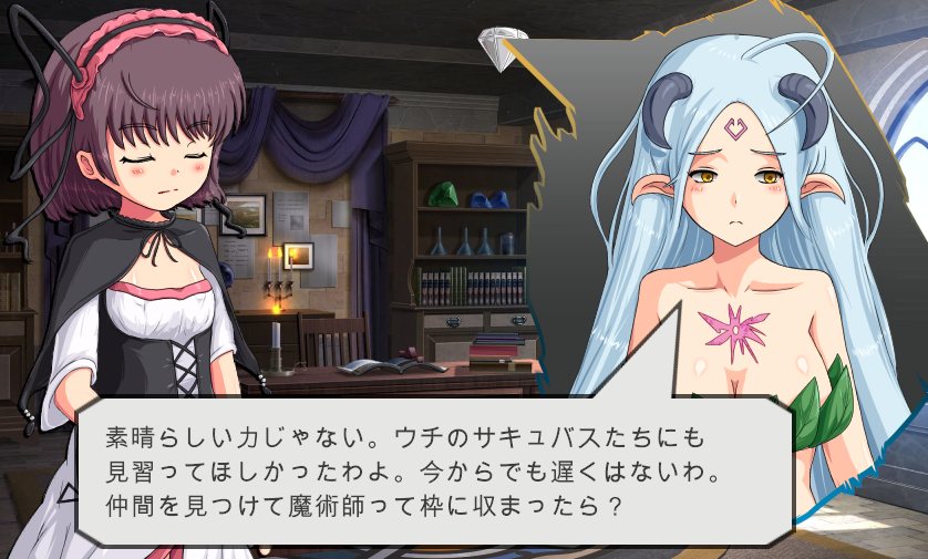 [RPG机翻PC]莉莉丝 露亚与淫荡女王的手镯 リリスロアと淫女王の腕輪 [1.28G]D