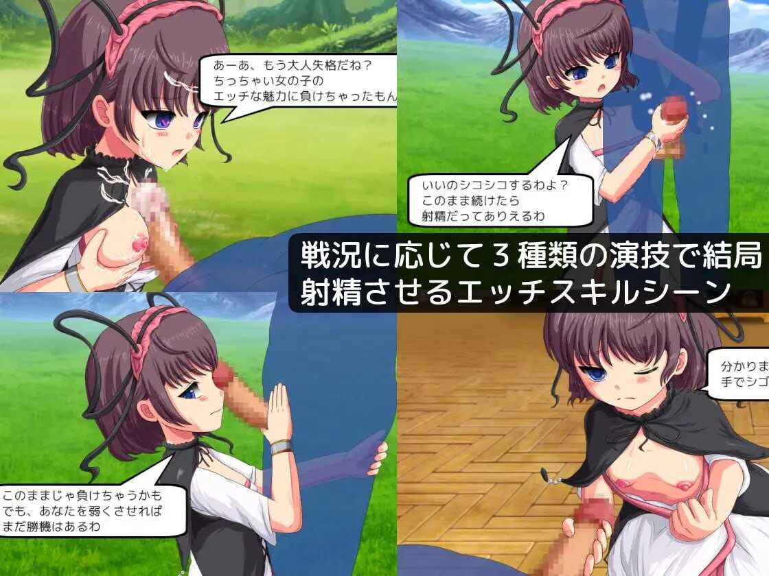 [RPG机翻PC]莉莉丝 露亚与淫荡女王的手镯 リリスロアと淫女王の腕輪 [1.28G]D-第5张图片-萌站