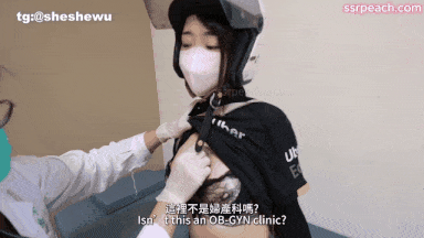 29【COS视频步兵中文字幕】艾莉 ssrpeach 男医师免费帮Uber Eats女外送员做身体检查
