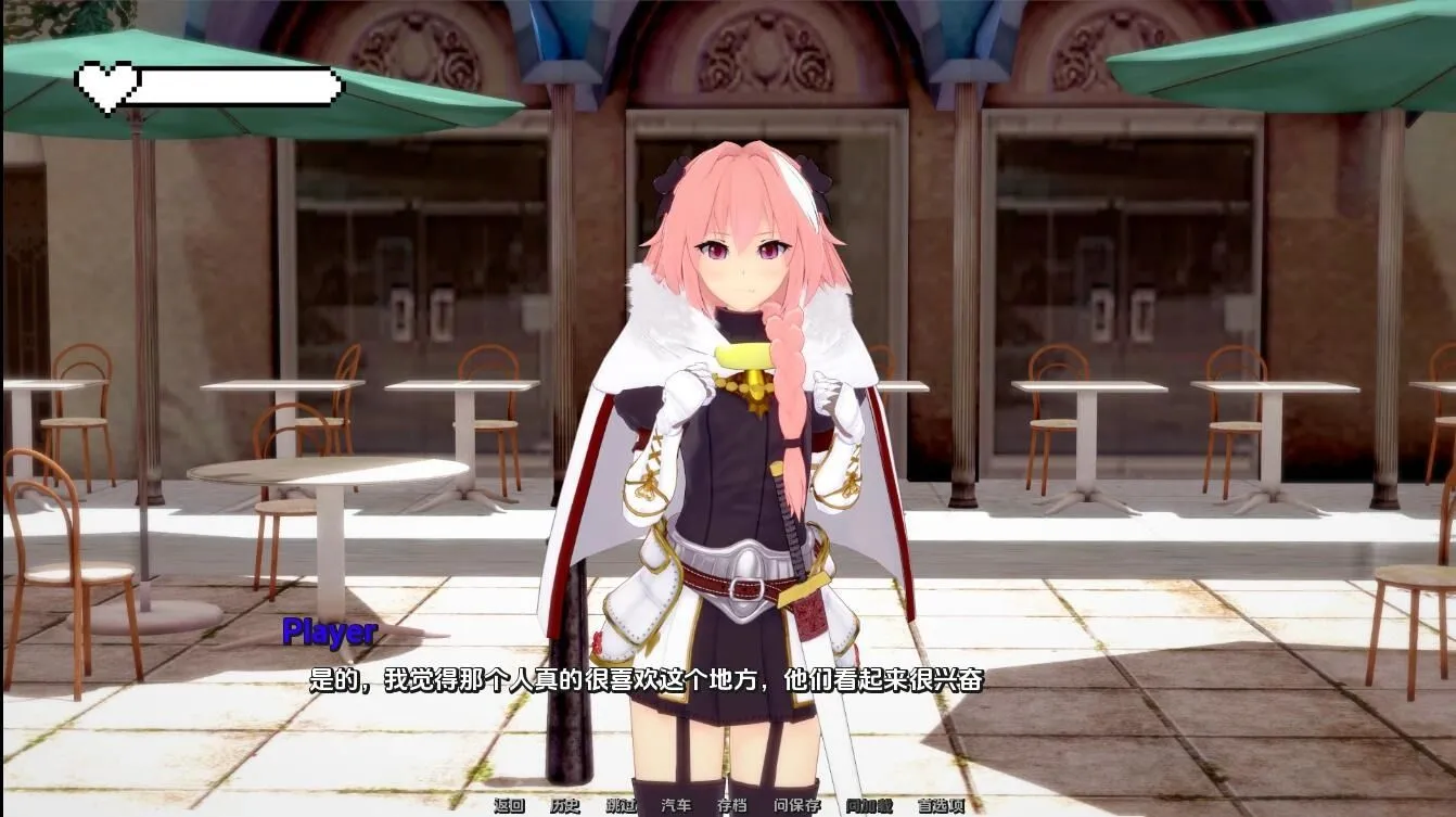 【动态RPG汉化PC】梦幻约会 幻想约会 Fantasy Date-Ver0.32 汉化版【1.65G】-第24张图片-萌站