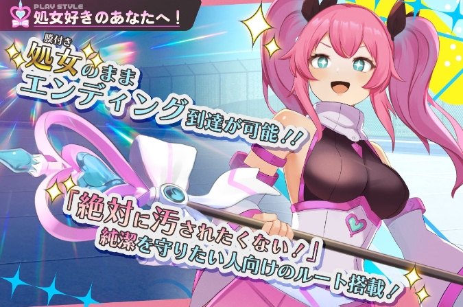 【日式RPGPC】 纯真百合魔法少女 魔法少女ピュアフル・リリィ DEMO AI汉化版 【1.36G】D-第4张图片-萌站