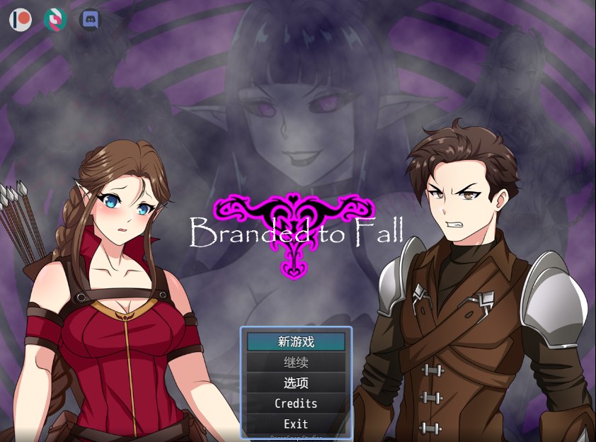 【日式RPG动态PC】 堕落烙印 Branded to Fall v0.1 内嵌AI汉化步兵版+礼包码 【860M】-第2张图片-萌站 【日式RPG动态PC】 堕落烙印 Branded to Fall v0.1 内嵌AI汉化步兵版+礼包码 【860M】-第2张图片-萌站