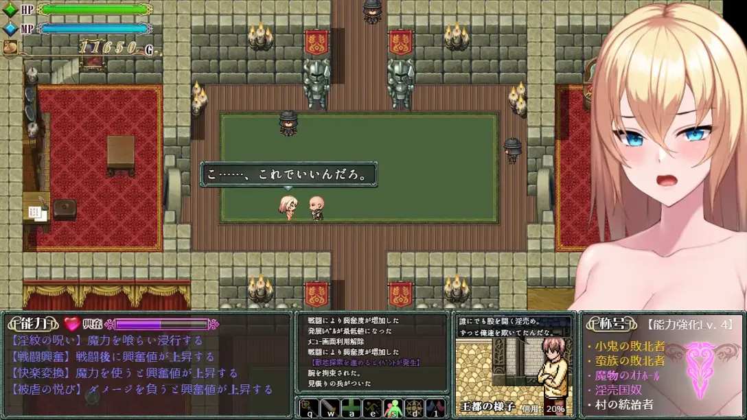【日系RPG汉化动态PC】诅咒的祝福～银纹精灵骑士～ Cursed Blessing～银紋の精霊騎士～ Ver2025.06.20 Mtool汉化【1.15G】-第4张图片-萌站