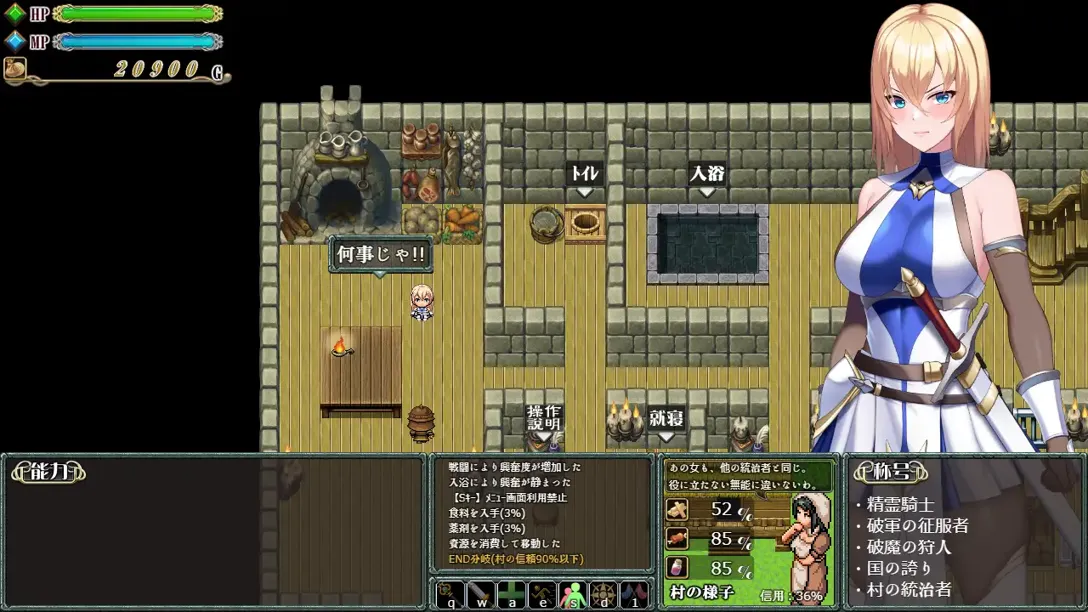 【日系RPG汉化动态PC】诅咒的祝福～银纹精灵骑士～ Cursed Blessing～银紋の精霊騎士～ Ver2025.06.20 Mtool汉化【1.15G】-第8张图片-萌站