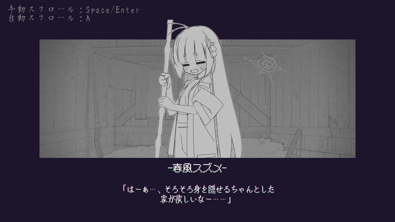 [SLG生肉PC西瓜肚]傀儡孕者 春风雀 傀儡妊者 春風スズメ v1.0.1 [BD 168M]-第2张图片-萌站