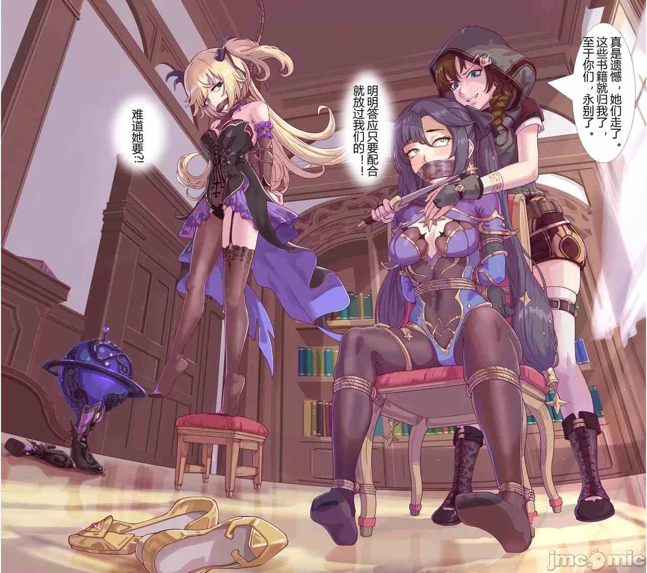 ［已修正］捆绑凌辱多角色合集