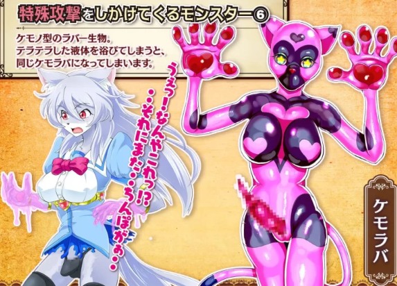 [日式RPG/恶堕/更新/PC] 魔法少女莉卡与魔物化迷宫 v1.2 AI汉化 [1+500M][百度盘] -第4张图片-萌站