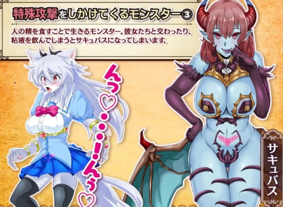 [日式RPG/恶堕/更新/PC] 魔法少女莉卡与魔物化迷宫 v1.2 AI汉化 [1+500M][百度盘] 