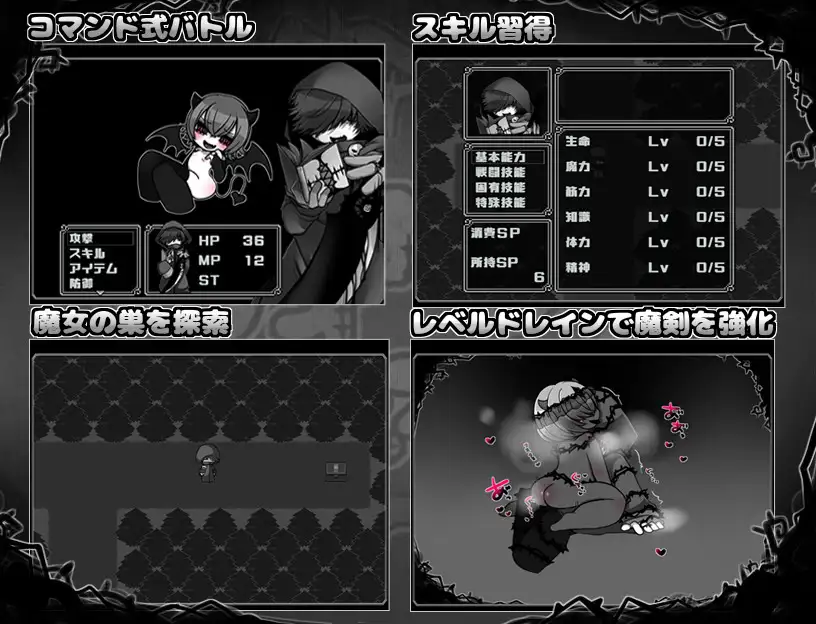 [淫荡色气魔物娘后宫调教]ドォルズクエスト!-第3张图片-萌站