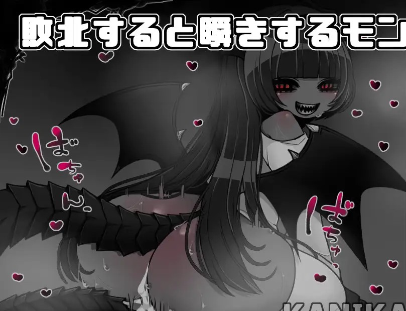 [淫荡色气魔物娘后宫调教]ドォルズクエスト!-第6张图片-萌站