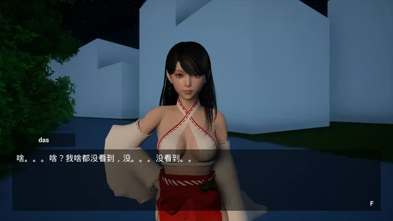 【SLG】我是驱魔人 – I Am the Exorcist STEAM官方中文版+DLC【度盘/1.9G】-第2张图片-萌站