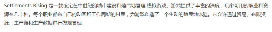 【模拟经营】定居地崛起 Settlements Rising-官方中文-解压即玩 [1+763.38MB][百度盘]正经游戏