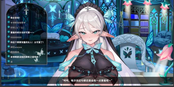【更新正式版】【大作SLG/中文/步兵全动态】请成为最能干的VTuber吧 6.25发布 官方中文步兵 正式版【10G/新作/全CV】-第2张图片-萌站