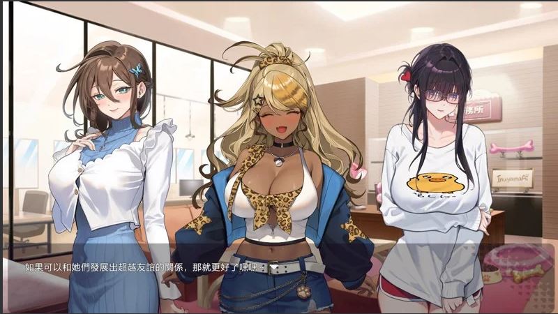 【更新正式版】【大作SLG/中文/步兵全动态】请成为最能干的VTuber吧 6.25发布 官方中文步兵 正式版【10G/新作/全CV】-第18张图片-萌站