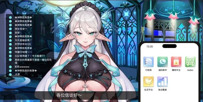 【更新正式版】【大作SLG/中文/步兵全动态】请成为最能干的VTuber吧 6.25发布 官方中文步兵 正式版【10G/新作/全CV】-第21张图片-萌站