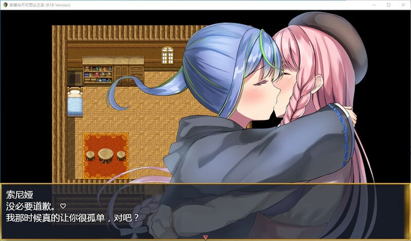 [调教][换装][百合][触手]前辈与不可思议之岛第二部 [百度网盘][530MB]AZ-第2张图片-萌站