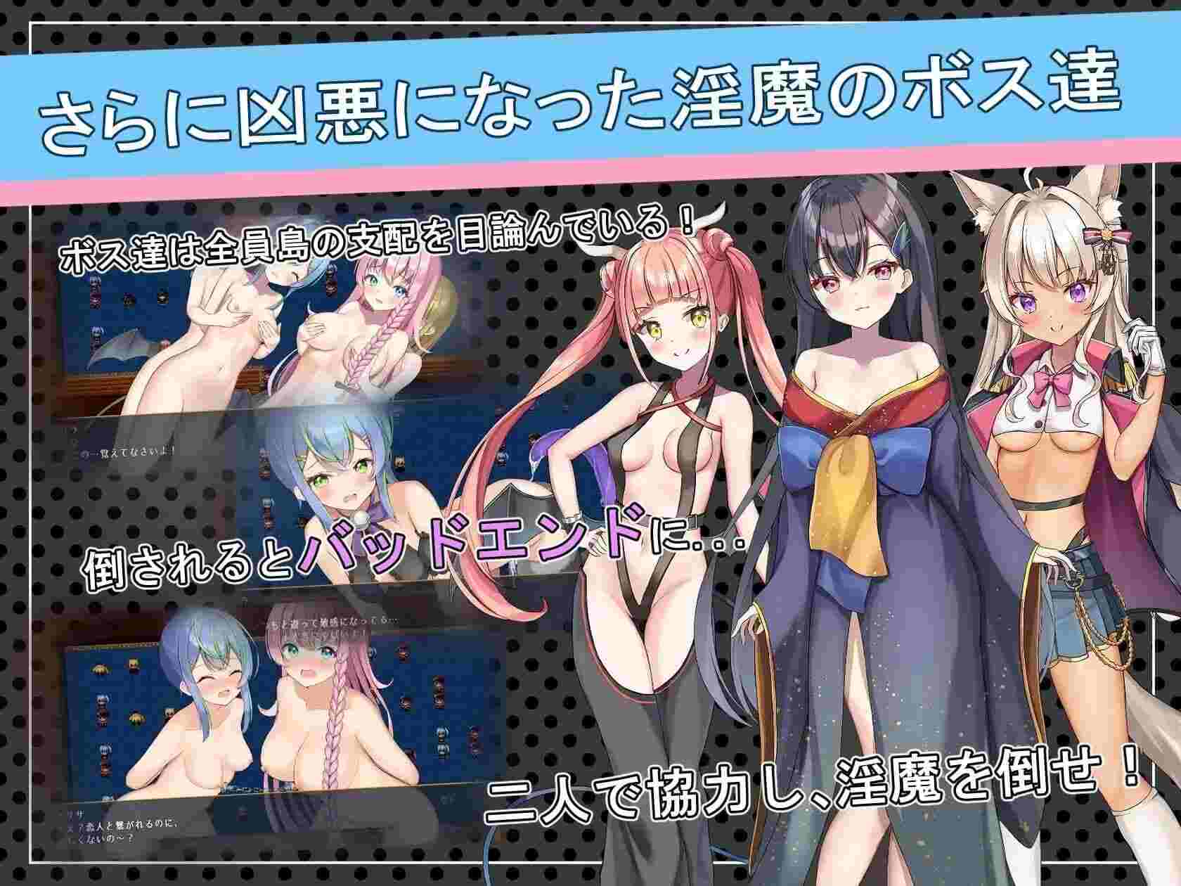 [调教][换装][百合][触手]前辈与不可思议之岛第二部 [百度网盘][530MB]AZ-第5张图片-萌站