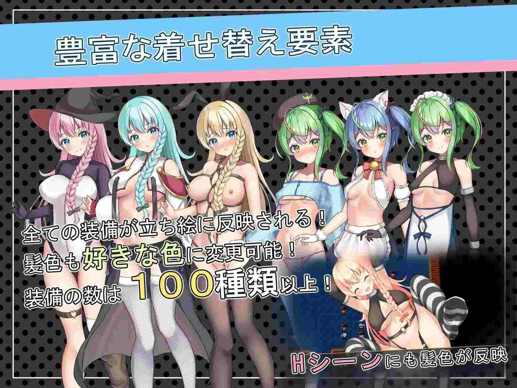 [调教][换装][百合][触手]前辈与不可思议之岛第二部 [百度网盘][530MB]AZ-第4张图片-萌站