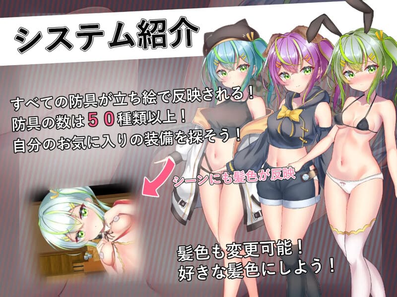 [调教][换装][百合][触手]前辈与不可思议之岛第二部 [百度网盘][530MB]AZ-第10张图片-萌站