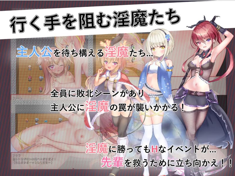 [调教][换装][百合][触手]前辈与不可思议之岛第二部 [百度网盘][530MB]AZ-第11张图片-萌站