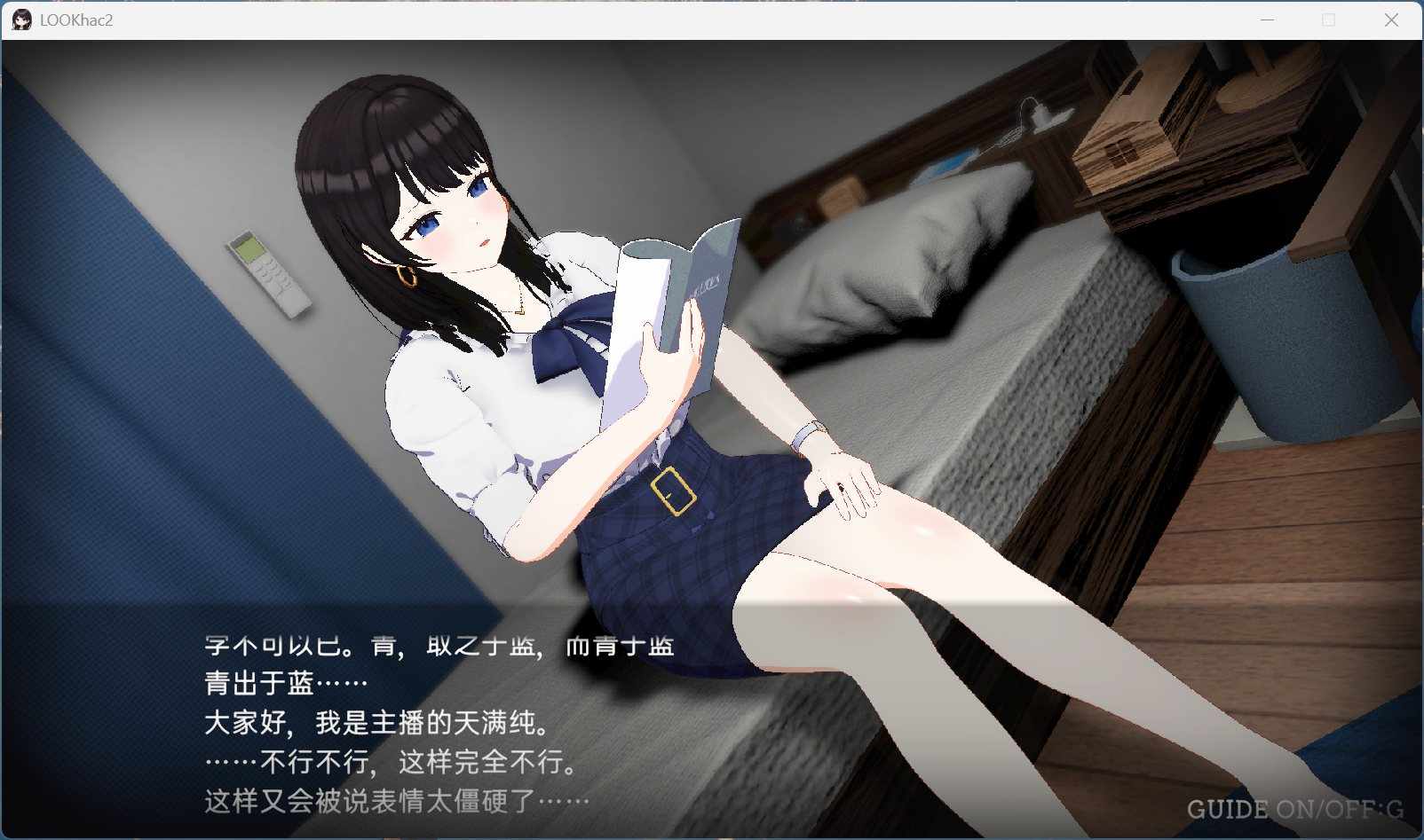 【盗摄SLG/中文/动态/全CV】LOOKhac2 官方中文正式版+DLC回想全解锁【新作/5.4G】-第5张图片-萌站