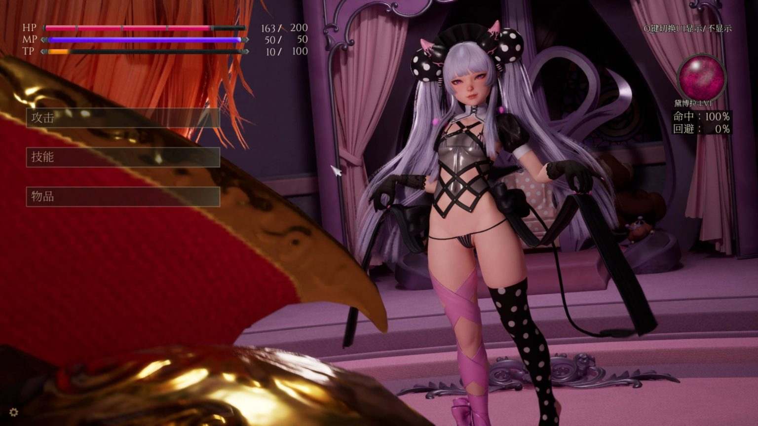 【3D/中文/全动态/全CV】魔女的侵袭：黛博拉的房间 V0.1 官方中文步兵版【新作/2.3G】