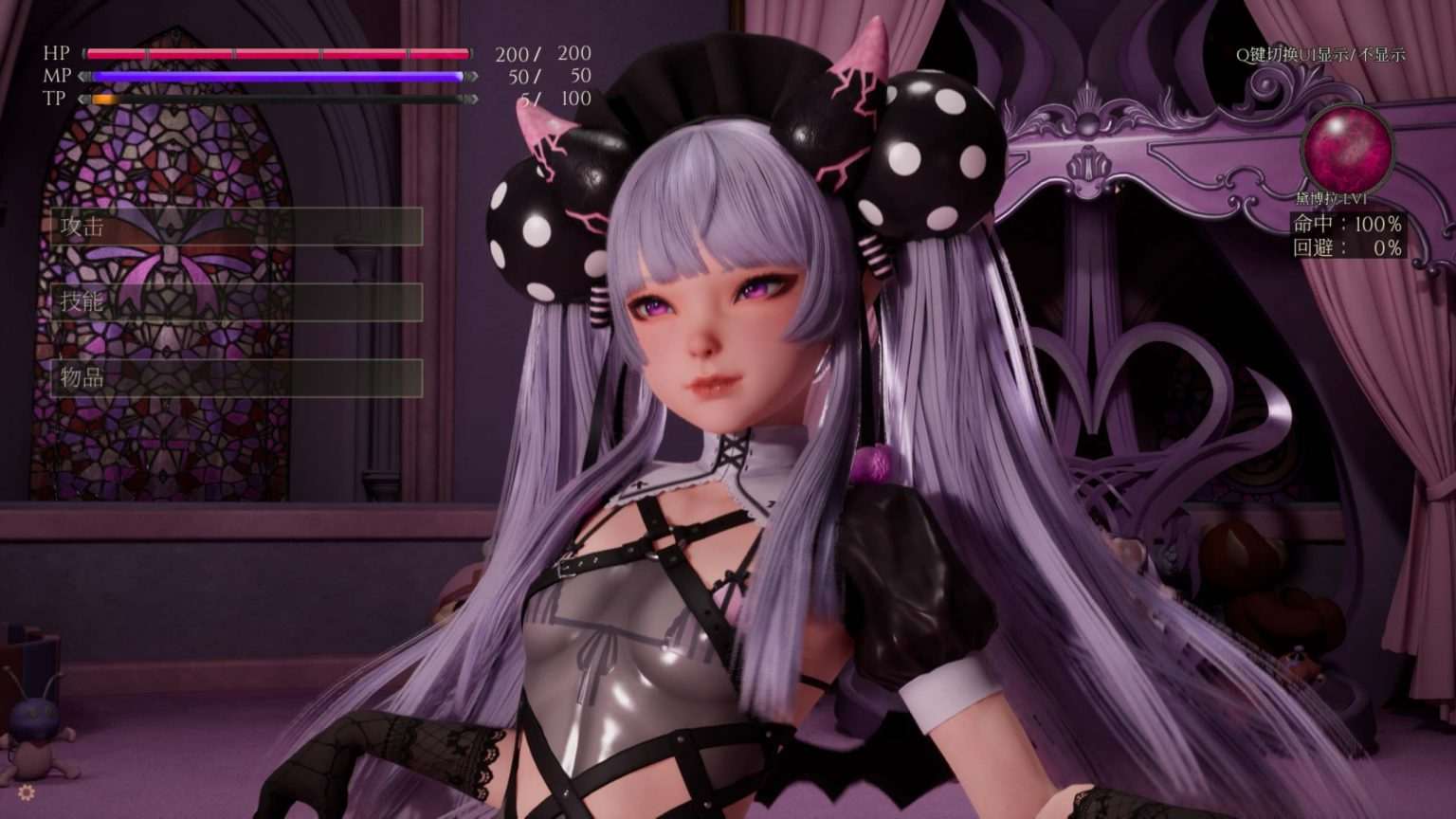【3D/中文/全动态/全CV】魔女的侵袭：黛博拉的房间 V0.1 官方中文步兵版【新作/2.3G】-第5张图片-萌站