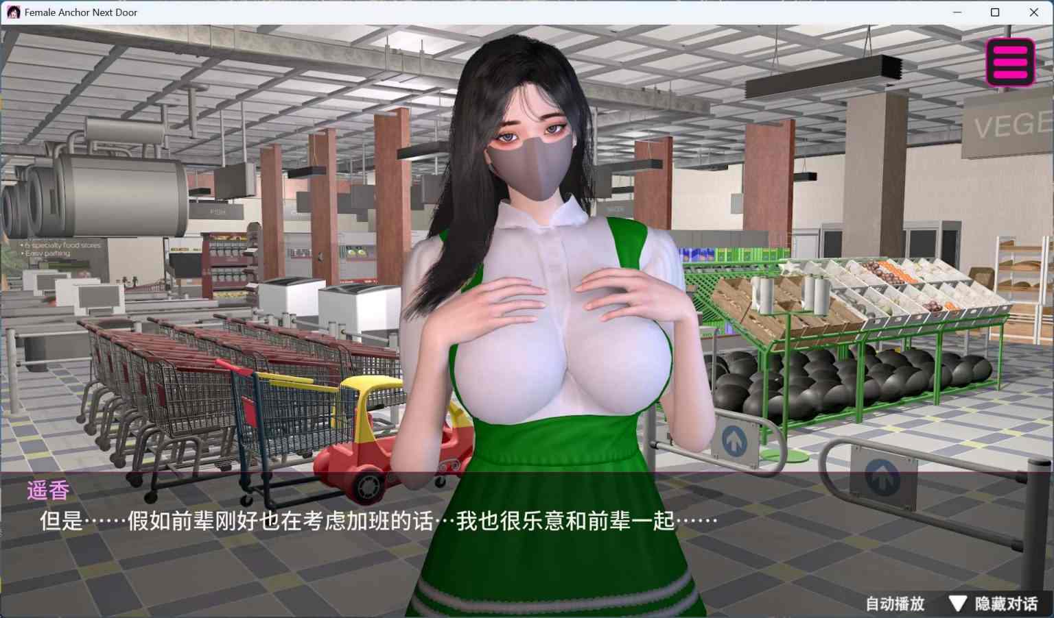 【互动SLG/中文/全动态/全CV】隔壁的女主播 官方中文步兵正式版+自带全回想【新作/20.7G】-第3张图片-萌站