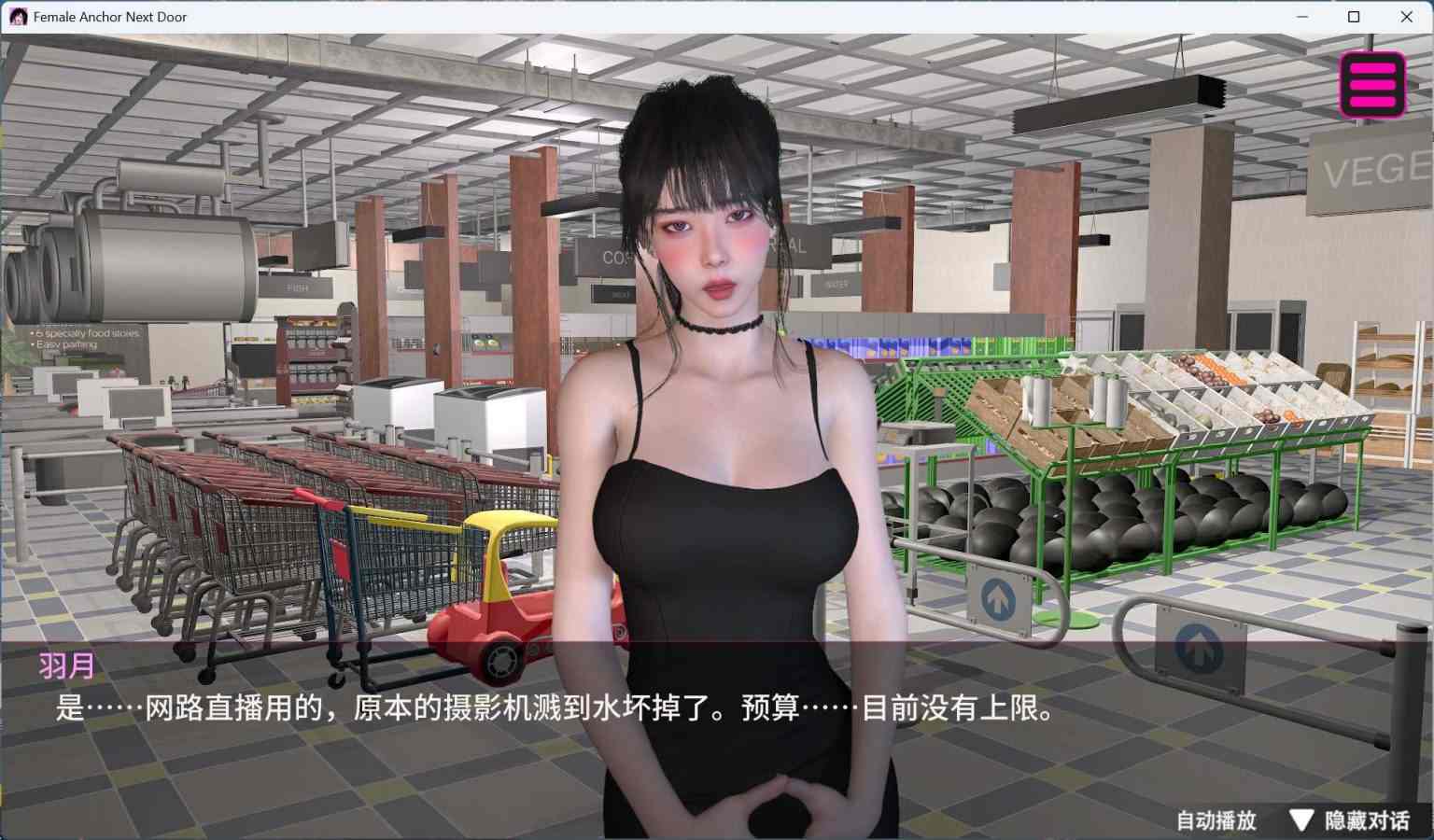 【互动SLG/中文/全动态/全CV】隔壁的女主播 官方中文步兵正式版+自带全回想【新作/20.7G】-第6张图片-萌站