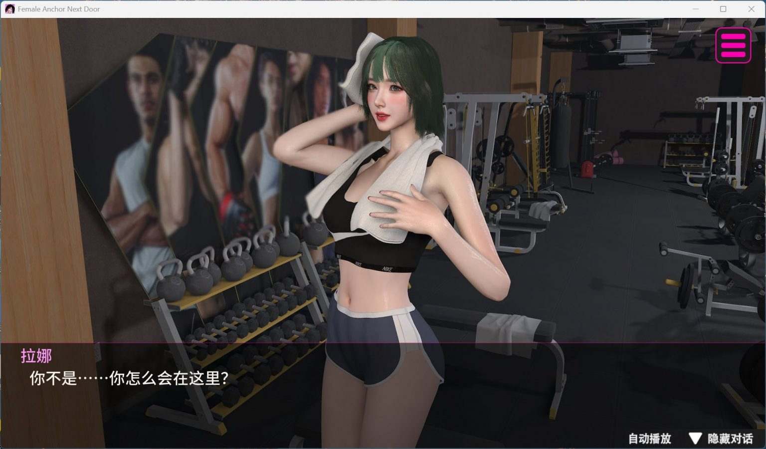 【互动SLG/中文/全动态/全CV】隔壁的女主播 官方中文步兵正式版+自带全回想【新作/20.7G】-第7张图片-萌站