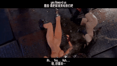 1[opiumud-036] Avalanche [官方中文版][中文字幕]-第7张图片-萌站