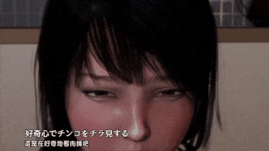 6[iLand]キモヲタ教師が、可愛い女生徒に 性活指導!![中文字幕]-第3张图片-萌站