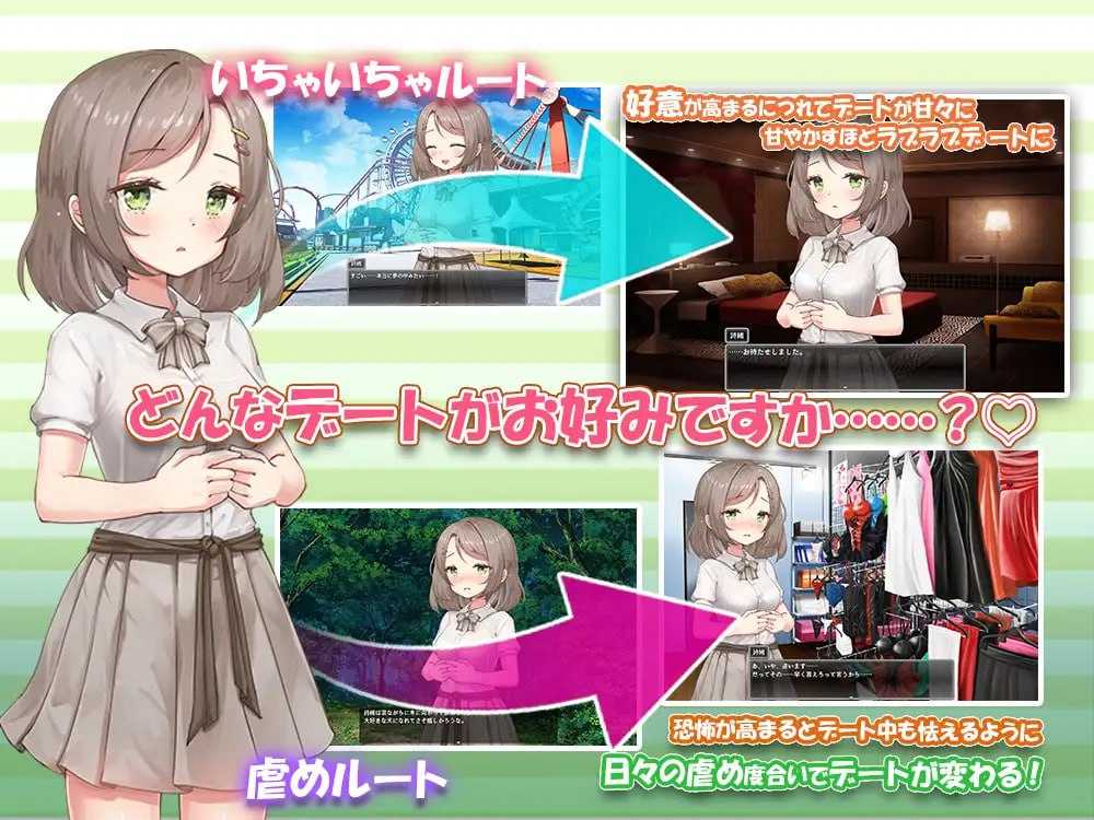 【PC/新作/SLG/援交/露出】将纯真少女调教成我喜欢的模样~收留无家可归的少女并进行情色开发!宠爱还是欺凌全凭我的喜好~【共1.2GB】【MTool云翻/AI翻译】【原名:無垢な少女を俺好みに染めるまで~家なき少女を拾ってえっちに開発! 甘やかすも虐めるもすべては俺次第~】【2025年06月22日 发售】-第2张图片-萌站 【PC/新作/SLG/援交/露出】将纯真少女调教成我喜欢的模样~收留无家可归的少女并进行情色开发!宠爱还是欺凌全凭我的喜好~【共1.2GB】【MTool云翻/AI翻译】【原名:無垢な少女を俺好みに染めるまで~家なき少女を拾ってえっちに開発! 甘やかすも虐めるもすべては俺次第~】【2025年06月22日 发售】-第2张图片-萌站