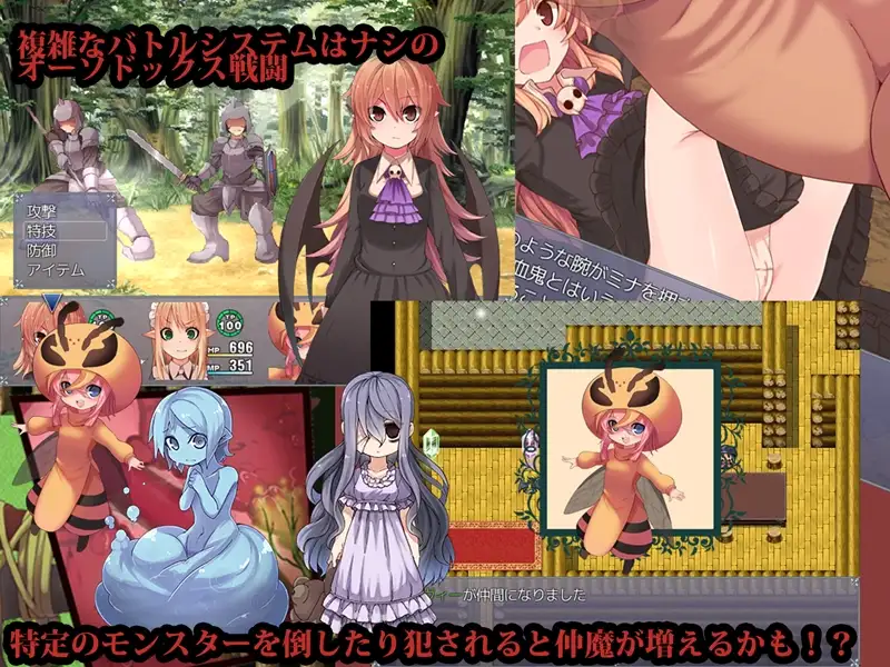 【RPG/STEAM官中/幻想/中出/羞辱/强X/肛交】[RJ152891/つきみたけ社团]血之代价/血的代价/Blood Price[Ver1.0.8]【PC/2.0G】-第2张图片-萌站