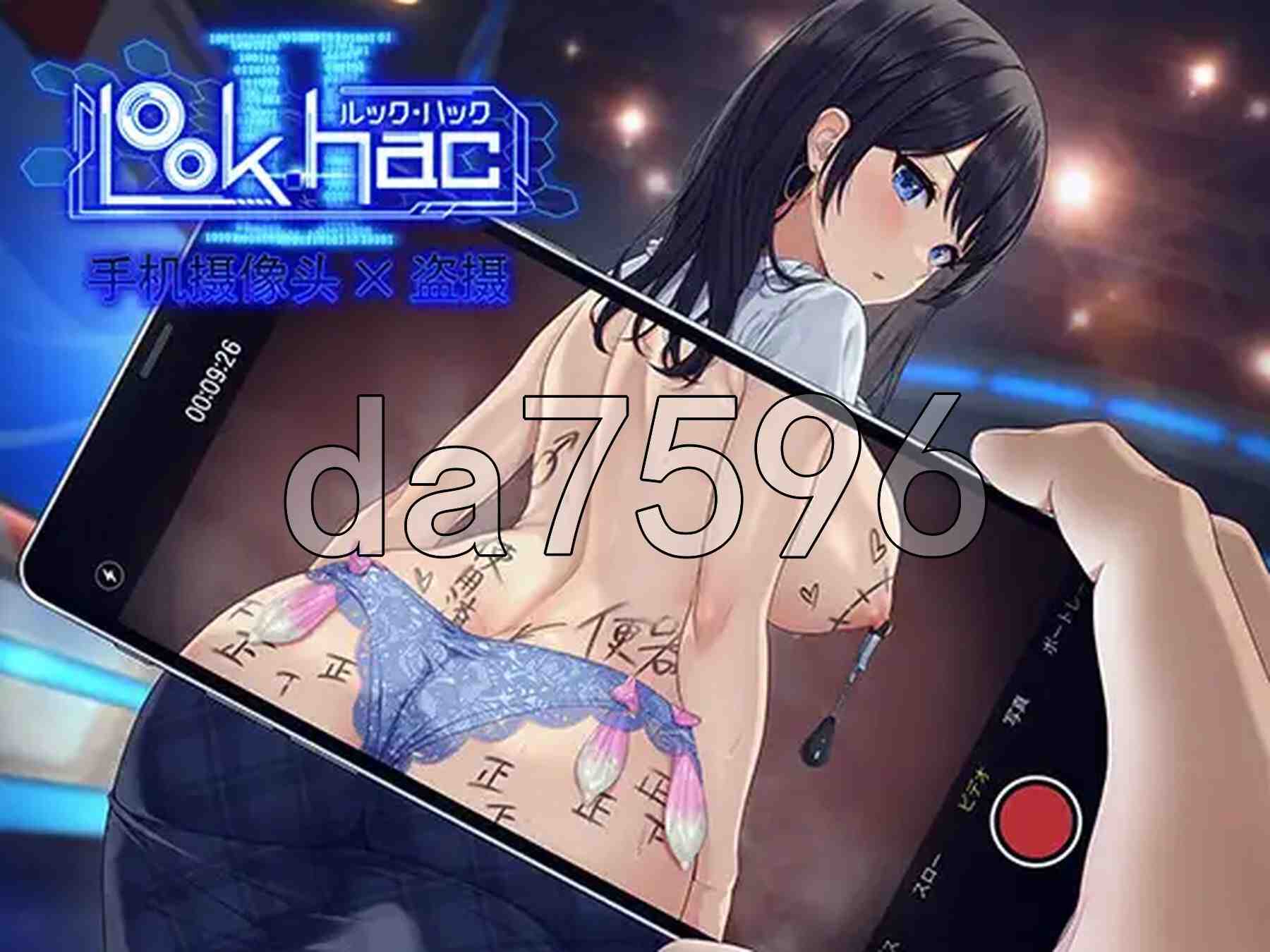 [日式SLG/动态/新作] 外观·黑客2 LOOK.hacII -ルック・ハックII- ver.1.1 官方中文版 正式版+DLC+步兵补丁全回想解放 [5.70G
