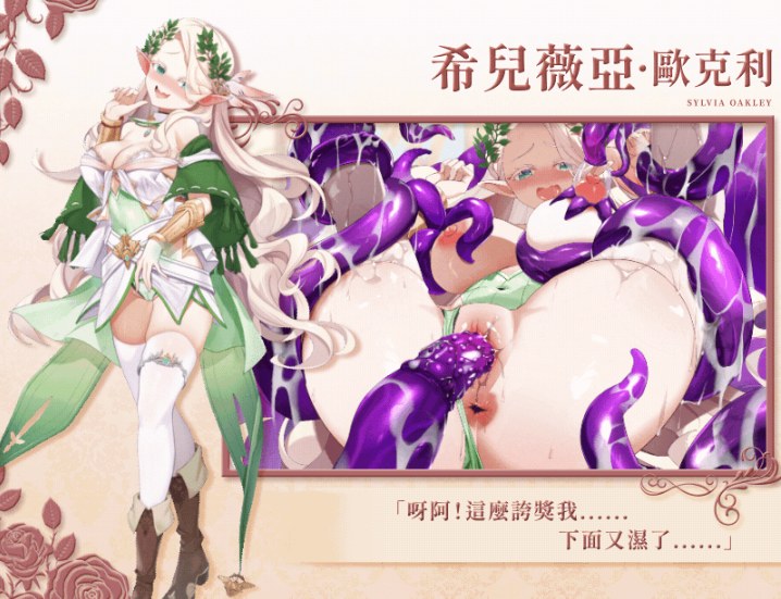 【PC/今日发售/SLG/后宫/动态/无码】异世界情趣用品店v1.2.2【共4.5GB】【官方中文】【原名：異世界アダルトショップ/Isekai Sex Boutique 】【2025年06月26日 发售】 -第2张图片-萌站