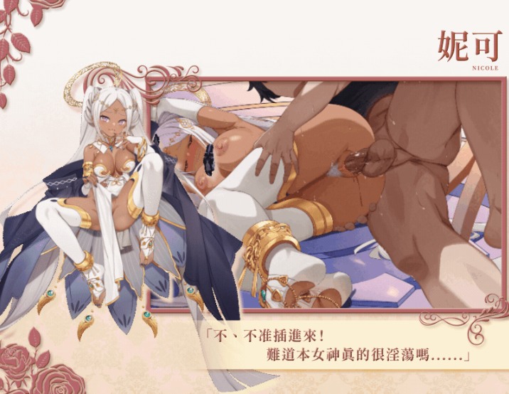 【PC/今日发售/SLG/后宫/动态/无码】异世界情趣用品店v1.2.2【共4.5GB】【官方中文】【原名：異世界アダルトショップ/Isekai Sex Boutique 】【2025年06月26日 发售】 -第3张图片-萌站