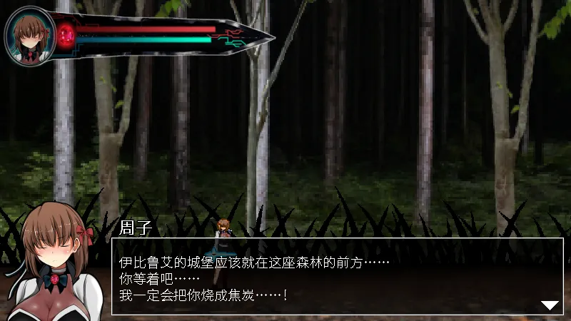 【日系ACT/官中/全动态】Dominating eyes ～咒银洗脑的邪眼～Dominating eyes ～呪银洗脳の邪眼～ 官方中文版【289M】-第8张图片-萌站