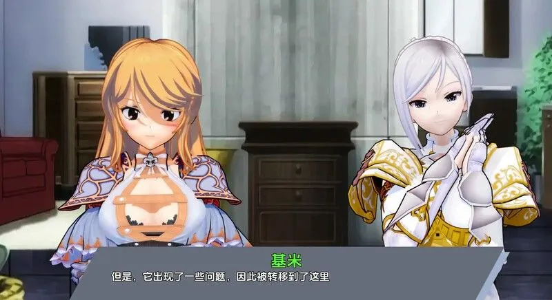 【后宫SLG/汉化/NTR/PC】腐化我的异世界女友 Corrupting My Girlfriend in Another World Ver1.2.5 AI汉化内嵌版【1.85G】-第5张图片-萌站 【后宫SLG/汉化/NTR/PC】腐化我的异世界女友 Corrupting My Girlfriend in Another World Ver1.2.5 AI汉化内嵌版【1.85G】-第5张图片-萌站