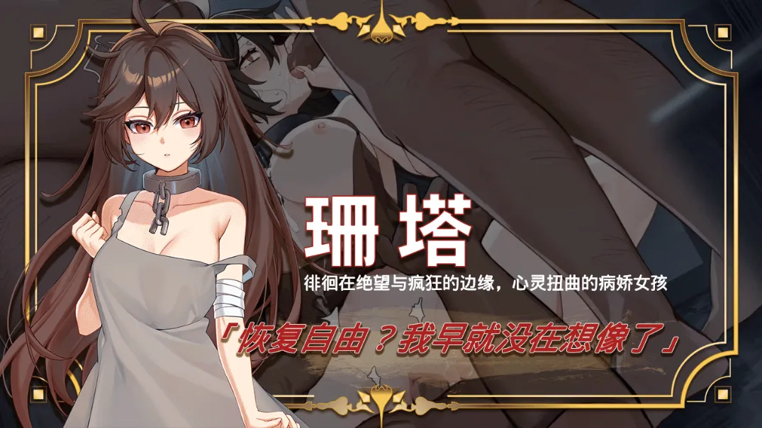 【互动SLG精品/官中/动态】赫雷斯的角斗场Ⅲ 赫雷斯的角鬥場Ⅲ Ver1.007 官方中文步兵版【1.46G】-第2张图片-萌站 【互动SLG精品/官中/动态】赫雷斯的角斗场Ⅲ 赫雷斯的角鬥場Ⅲ Ver1.007 官方中文步兵版【1.46G】-第2张图片-萌站