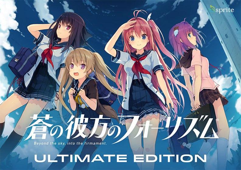 #苍之彼方的四重奏 终极版 #蒼の彼方のフォーリズム Ultimate Edition 日文生肉版-第6张图片-萌站