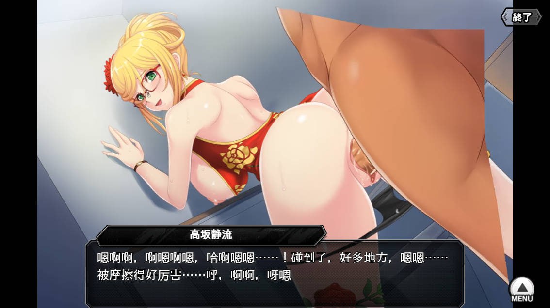 #对魔忍Taimanin RPGX v2025.05 全绅士整合 单机离线版-第7张图片-萌站 #对魔忍Taimanin RPGX v2025.05 全绅士整合 单机离线版-第7张图片-萌站
