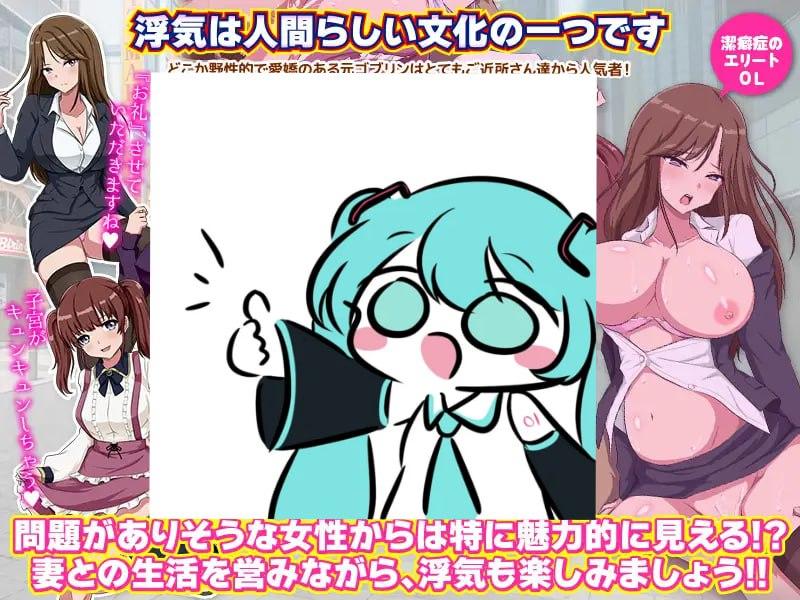 #回归者又怎样…有事吗？ 曾是哥布林的我回归现代世界   #帰還者ですが…何か? ゴブリンだった俺が現代世界に帰還する AI汉化版【-第6张图片-萌站