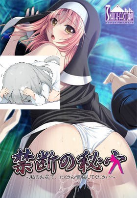 🎮 #禁断の秘穴_私のお尻でたくさん懺悔してください-第2张图片-萌站 🎮 #禁断の秘穴_私のお尻でたくさん懺悔してください-第2张图片-萌站