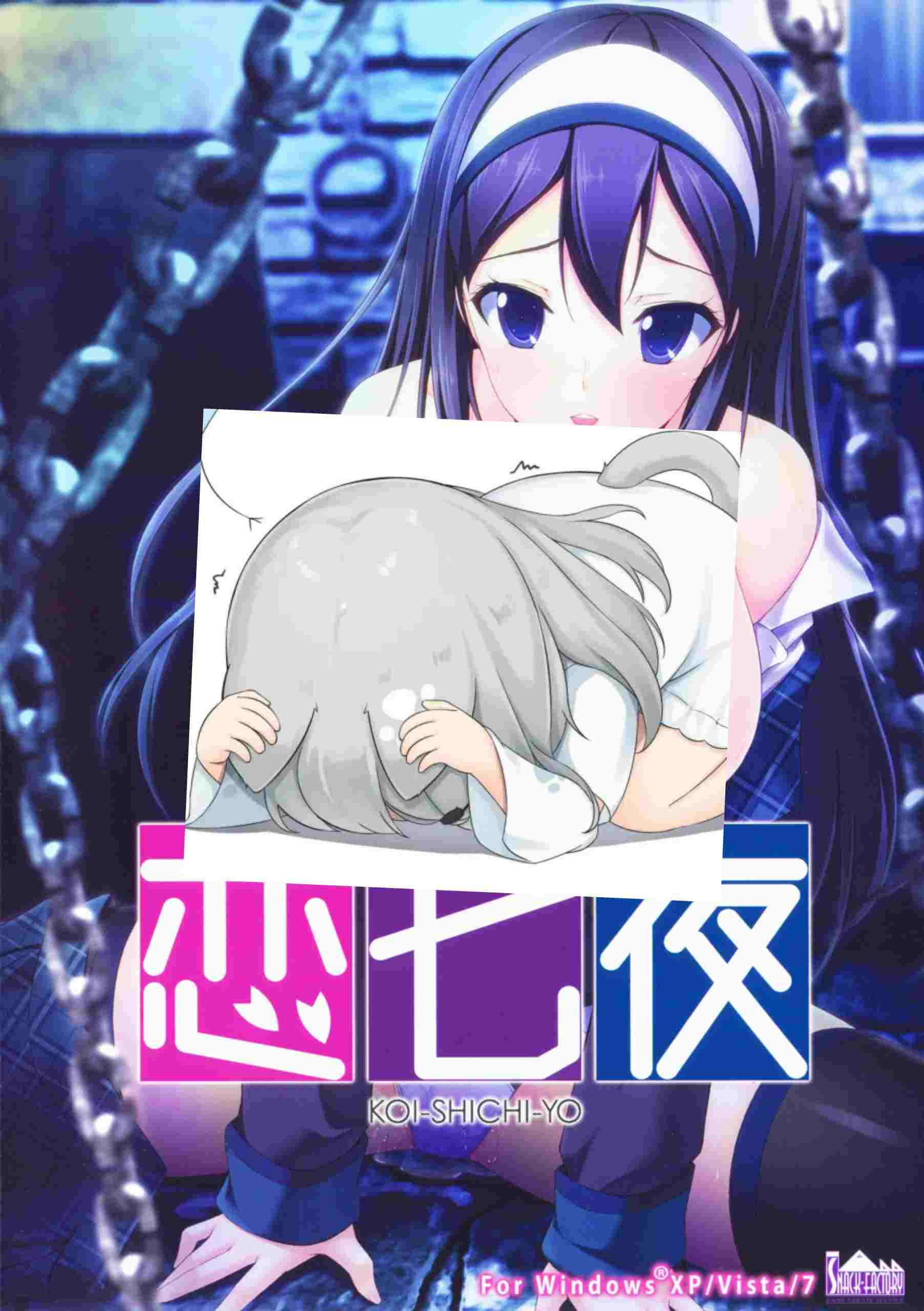 🎮 #恋七夜-第2张图片-萌站 🎮 #恋七夜-第2张图片-萌站