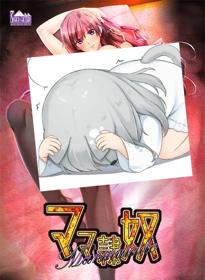 🎮 #ママ隷奴_vol_3_智美ママ編_ウソつきはママのはじまり-第2张图片-萌站